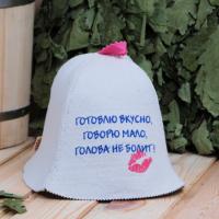 Шляпка "Готовлю вкусно, говорю мало..."