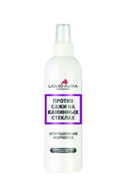 Liquid Aura. Средство против сажи на каминных стёклах. 250мл.