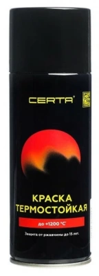 Эмаль термостойкая "Церта" Чёрная, аэрозоль 0,52 л. (до 800°С)