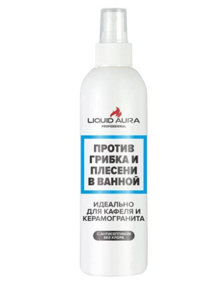 Liquid Aura. Средство против грибка и плесени в ванной. 250мл.